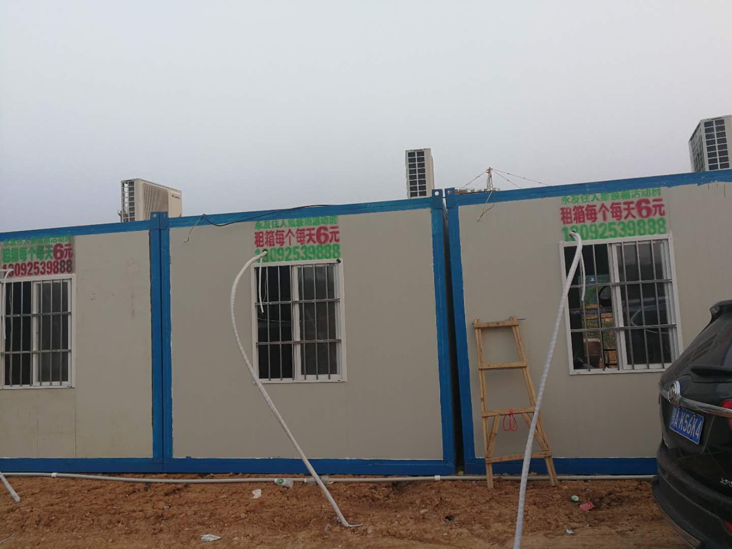 常州住人集装箱知多少(图1)